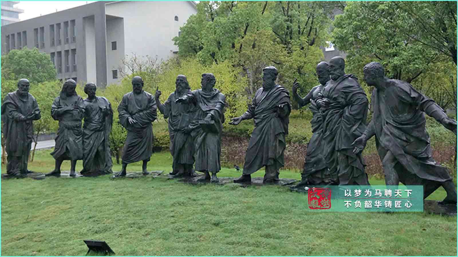 西方名人鑄銅雕塑,城市廣場塑像,銅雕制作廠家